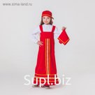 Карнавальный костюм «Матрёшка», платок, сарафан, косынка, рубашка, рост 122-128 см, 6-7 лет