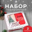 Набор полотенец Этель "Снежная ель" 30х60 см - 2 шт, 100% хлопок, 340 г/м2