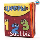 Книжка - шуршалка «Цифры», 8х8см
