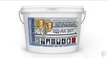 Интерьерная краска ВД-АК 207
