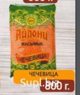 Чечевица 800гр (1*10)
