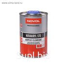 Лак акриловый Novol бесцветный NOVAKRYL 570 MS 2+1, 1 л 38071