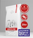 MURULY for horses Basic diet without oats 20 kg