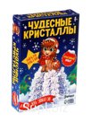 ЭВРИКИ Набор для опытов "Чудечные кристаллы", лошадка