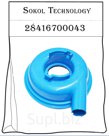 4098040 Крышка нижняя счетчика молока Afiflo 2000 (к Afimilk)