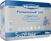 PALADIUM PalaplasteR-200 СЕРАЯ (1/30кг) Штукатурка гипсовая