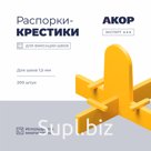 Распорки-крестики (СВП) многоразовые, шов 1,5 мм, 200 шт., АКОР Эксперт