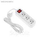 Удлинитель Smartbuy, 3 розетки, 2м, 16 А, 3500 Вт, ПВС 3х1 мм2, с з/к, с выкл., белый