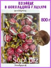Конфеты Козинаки в шоколадной глазури 800 г