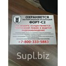 Наклейки