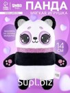 Мягкая игрушка «Панда», 14×9×6 см