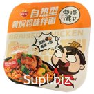 Лапша Nutrition Guard саморазогревающаяся со вкусом тушеной курицы 259г оптом