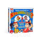 Настольная игра «Кто есть кто?»