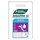 Акварин-13 (13:41:13+0+0 (N нит.-4,4;N амм.-8,6) 20 кг