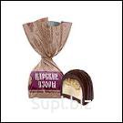 Конфеты "Царские узоры 2" светлый кремовый мусс со сливочным вкусом и дробленным орехом 1000г (H135); Невский Кондитер