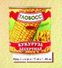 Кукуруза ГЛОБОСС десертная 425мл ГОСТ в/с ВАКУУМ ключ