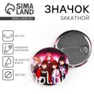 Значок закатной аниме «Айдолы», K-pop, d=38мм
