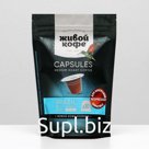Капсулы для кофемашин Nespresso: Живой кофе Original Brazil Rio de Janeiro, 50 г