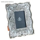 Фоторамка Silver leaf, 7х10 см
