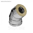 Колено Феррум утеплённое угол 135° нержавеющее 430/0.5 мм/оцинкованное, d 120 × 200 мм