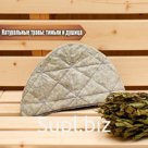 Травяная шапочка для бани "Антистресс"