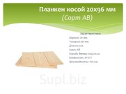 Планкен косой