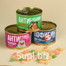 Монпансье 3 шт Аптечка Пофигин