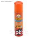 Краска Pregrada для изделий из замши, нубука и текстиля с водоотталкивающим эффектом (черная) 150 мл