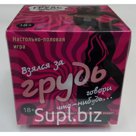 Игра "Взялся за грудь…"