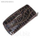Кошелёк женский, молния, цвет коричневый крокодил