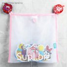Сетка для ванны с игрушками "Девчата", СМЕШАРИКИ