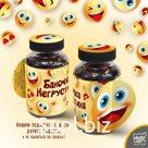 Чай в баночке, БАНОЧКА НЕГРУСТИНА, крупнолистовой чай, 60 гр., TM Chokocat