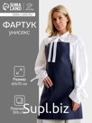 Фартук «Этель» Freedom violet, 60×70 см, 45% лён, 55% хлопок
