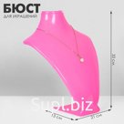 Бюст для украшений QF, 21×13×33 см, розовый