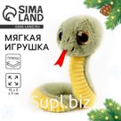 Мягкая игрушка «Змея», зелёный