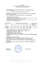 песок для строительных работ