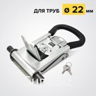 Ручка "PUSH - 2" в комплекте