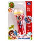 Микрофон, 20 детских песен