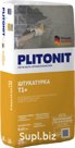 Штукатурка цементная Plitonit Т1+  25 кг