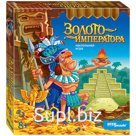 Игра настольная Step Puzzle "Золото императора", картонная коробка