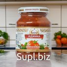 Аджика Кавказская 260 г
