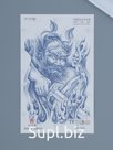 Татуировка на тело "Китайский воин с мечом - нападение" 18х11 см