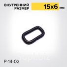 Рамка Р-14-02