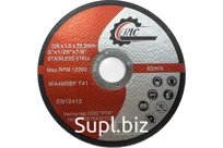 Диск отрезной для УШМ 125x1,0мм 10 шт RTC