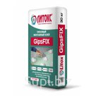 Клей гипсовый монтажный "Литокс-Gips-Fix"