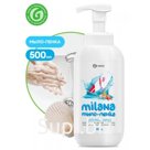 Жидкое пенка-мыло Grass Milana «Морской бриз», 500 мл