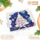 Коробка подарочная новогодняя складная, упаковка, «Новогодний салют», 31×24.5×8 см