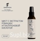 Мист с экстрактом ромашки и гиалуроновой кислотой, объем 100мл