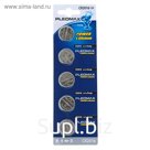 Батарейка литиевая Pleomax, CR2016-5BL, 3В, блистер, 5 шт.