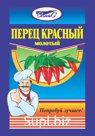 Перец красный молотый "Спайс" чили 10г